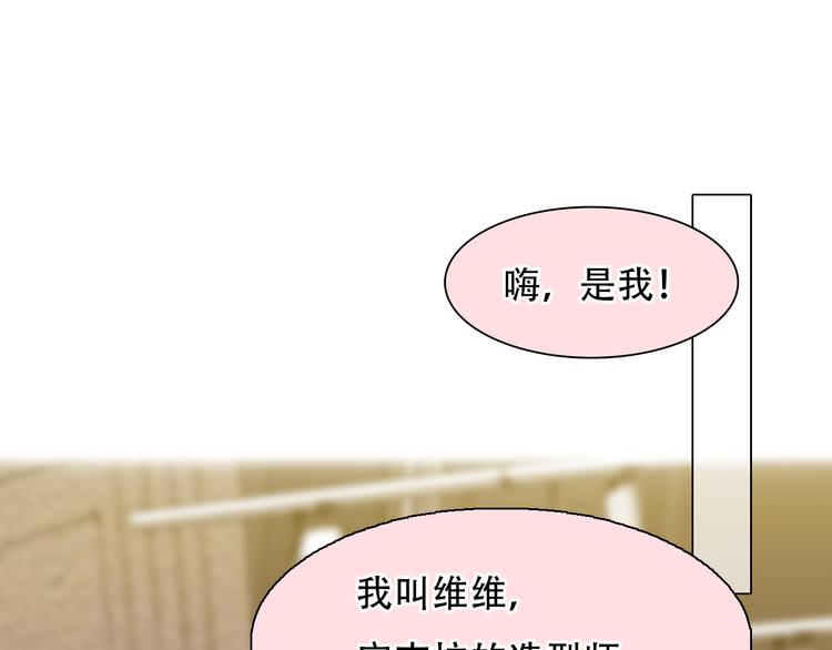 第28话 友情协助35