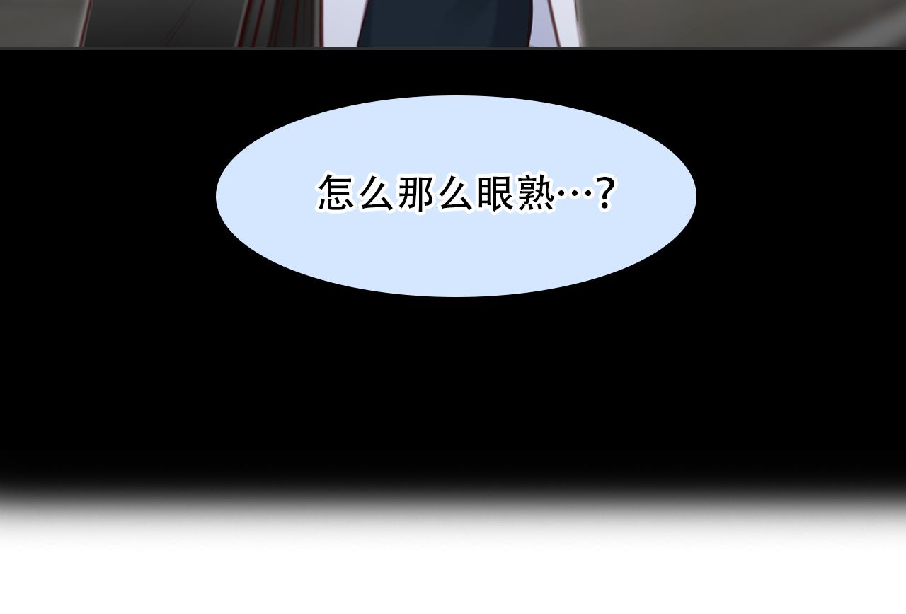 第63话 智擒尤加利9