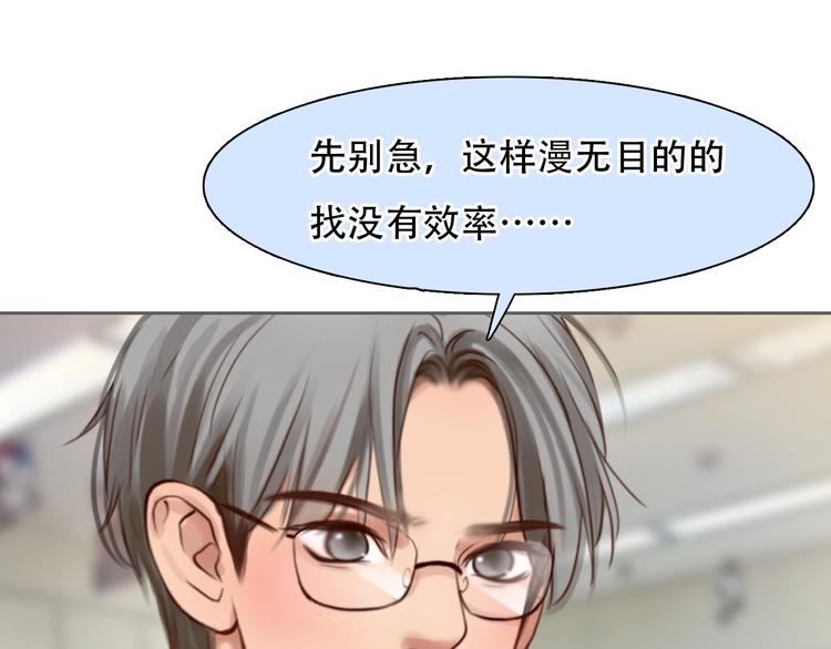 第50话 对不起80