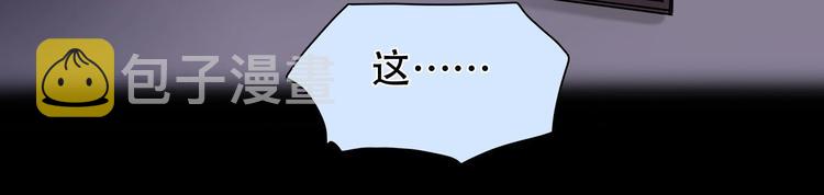 第36话 小胖的过去71