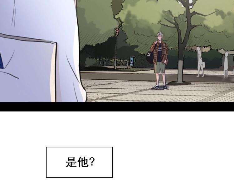 第33话  是你吗？64