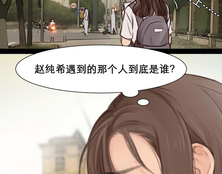 第16话 会面39