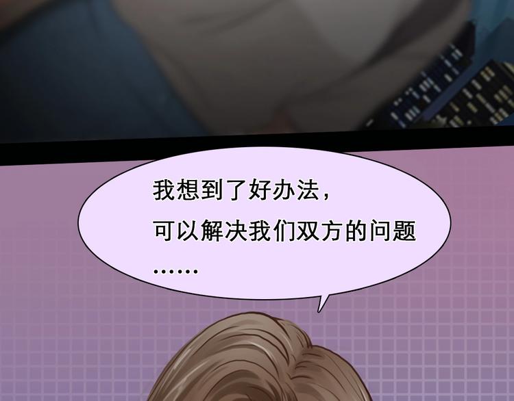 第19话 双赢55