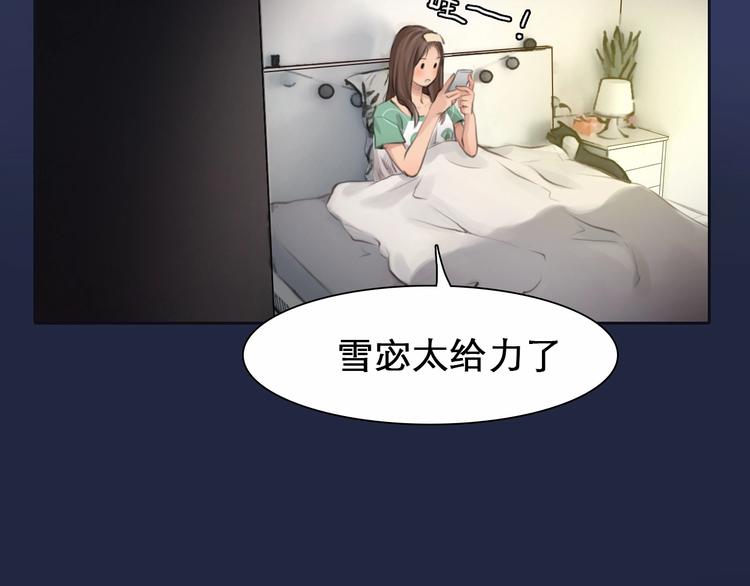第6话 所谓正确的选择44