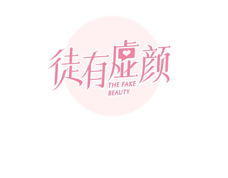 第38话 将被取代？11