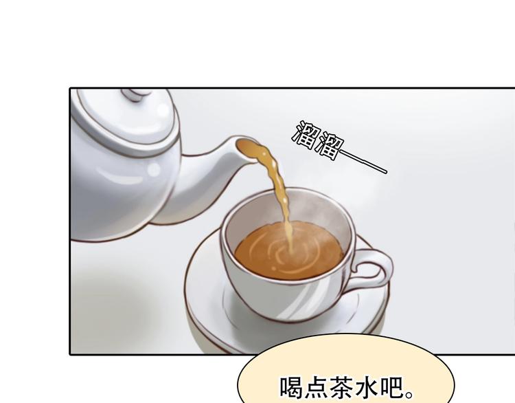 第51话 陷阱？68