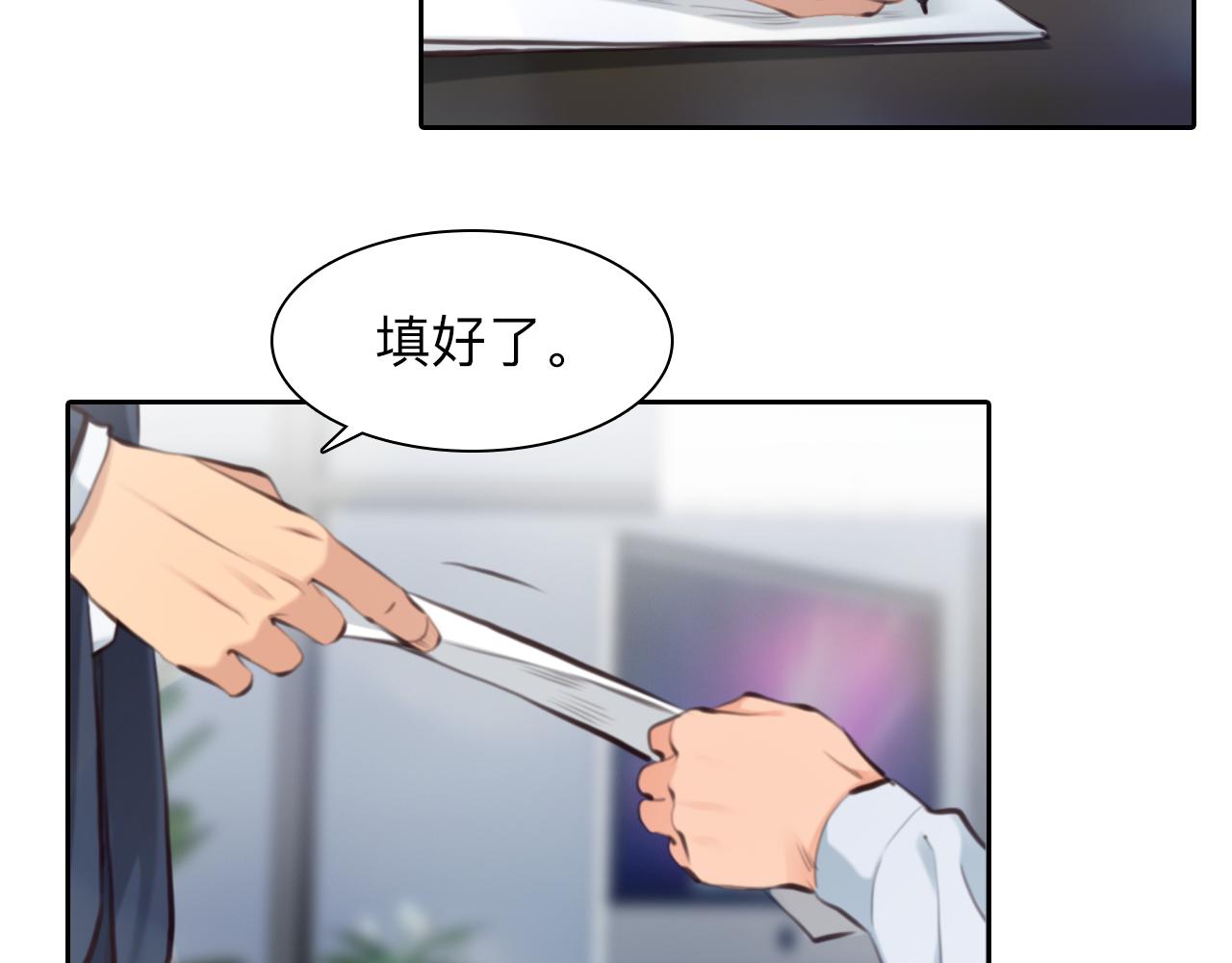 番外3 知道一切20