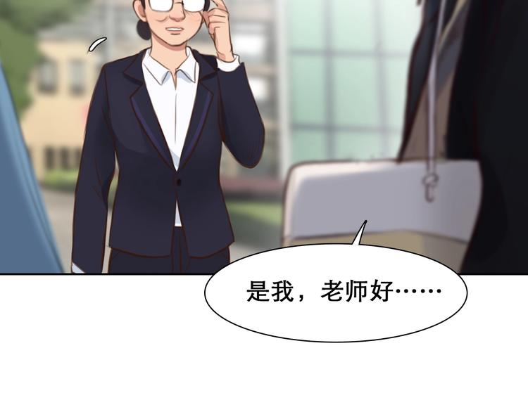 第44话 娜姐的危机53