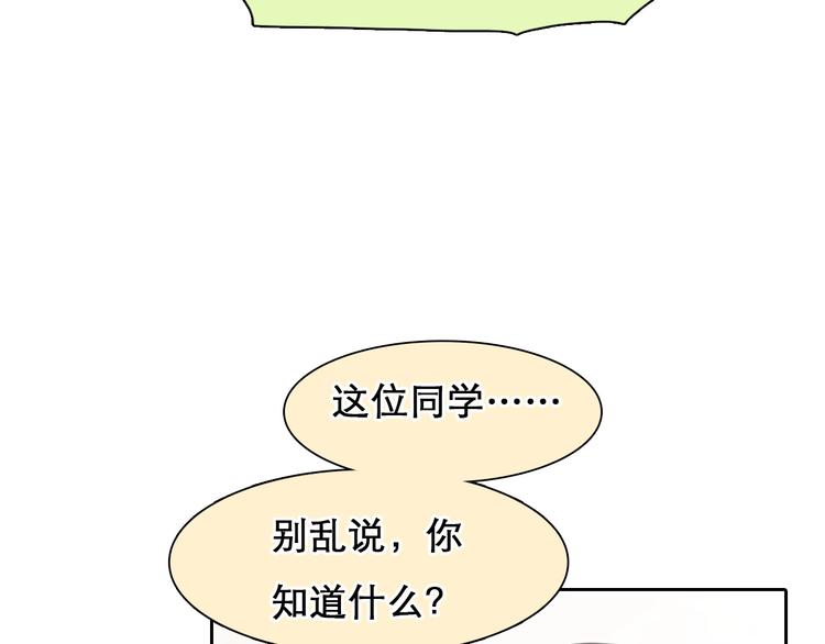 第46话 反转20