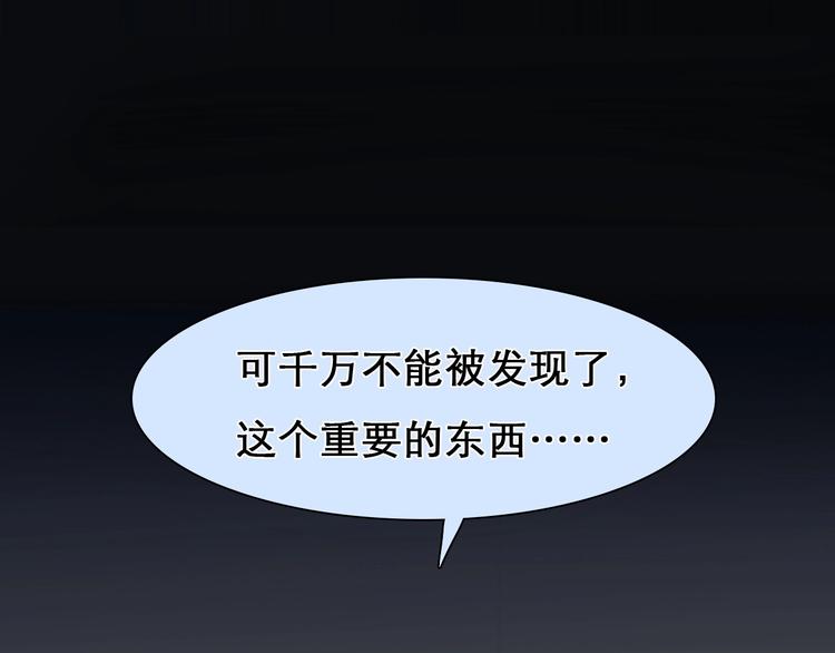第9话  心意102