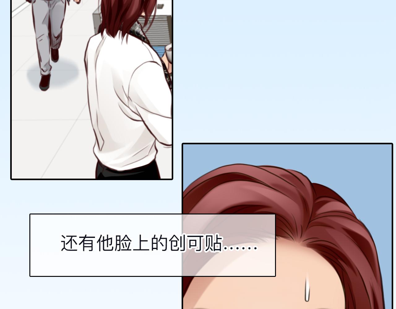 第71话  讨厌的人38