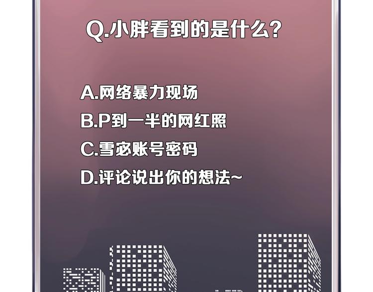 第14话 “约会”？109