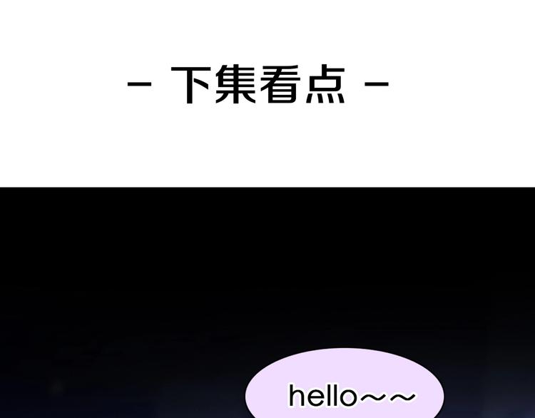 第2话 再见面101