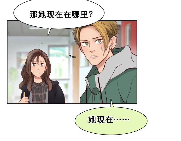 第44话 娜姐的危机92
