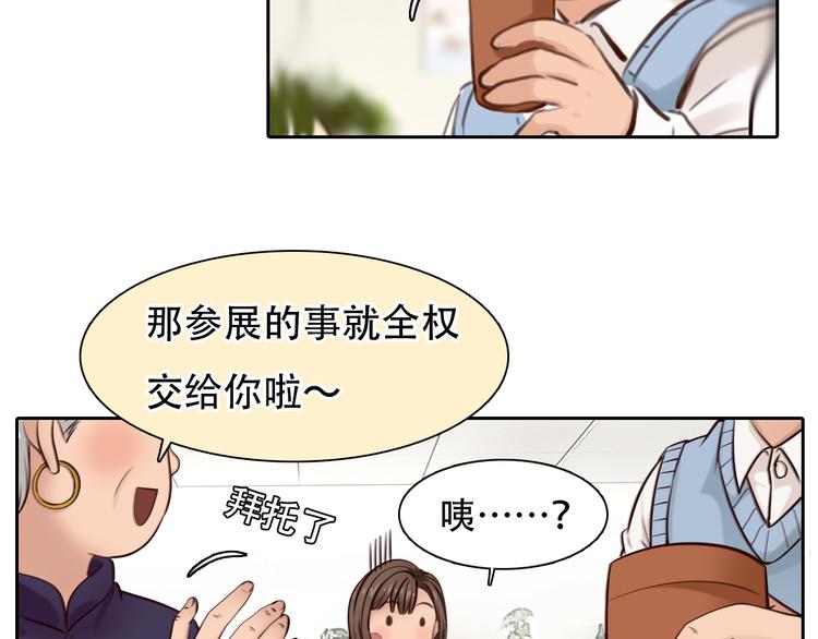 第21话  新造型！25