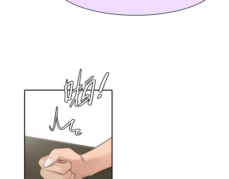 第47话 神秘邀请73