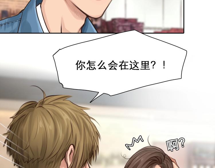 第5话 神秘账号9