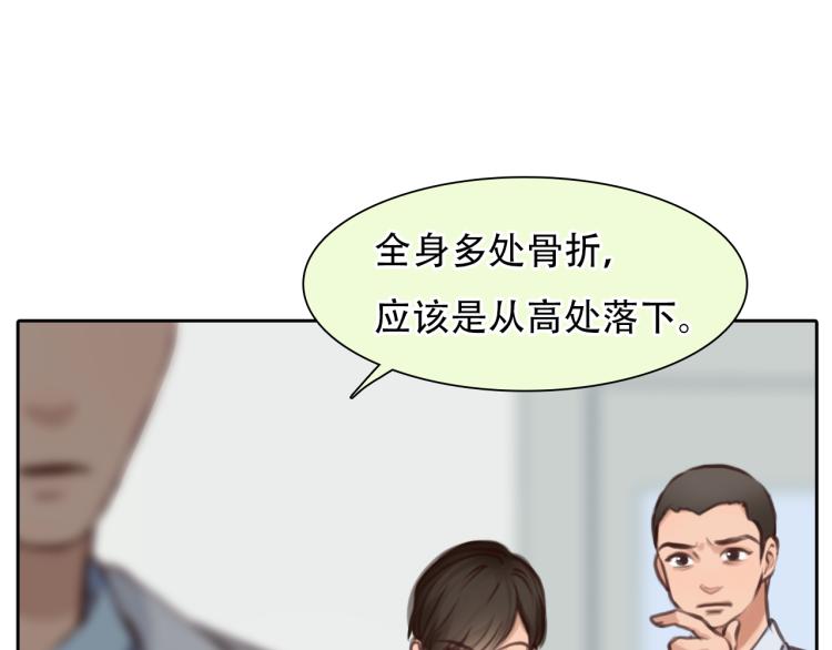第53话 归还账号？43