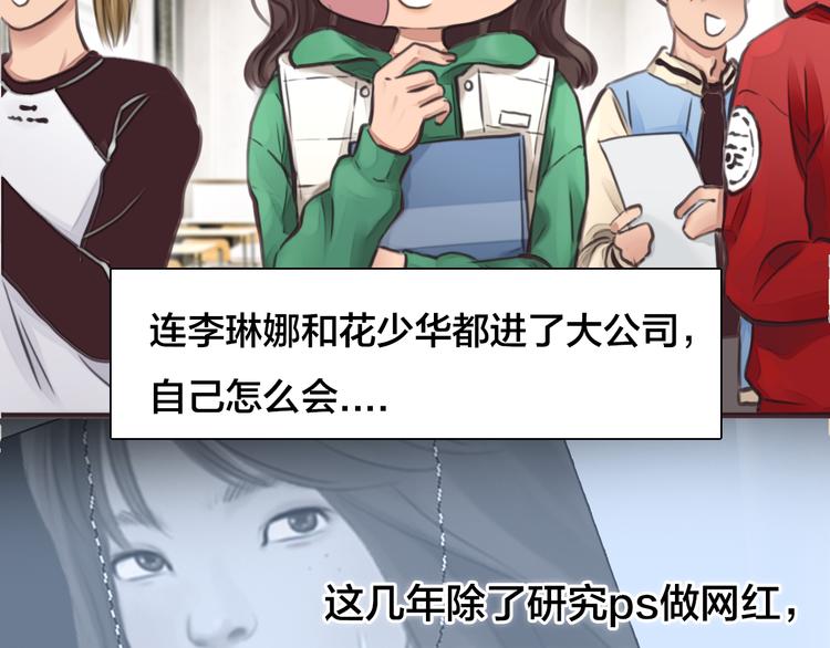 第11话 清醒143