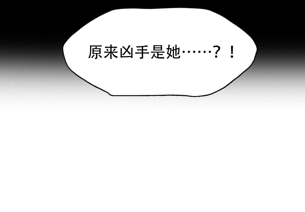 第63话 智擒尤加利102