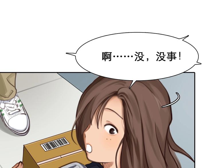 第5话 神秘账号24