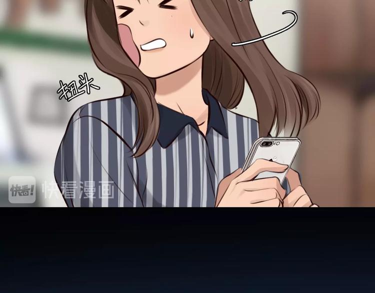 第13话 徒有虚颜77