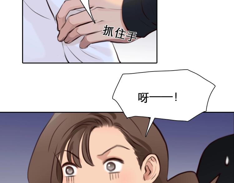 第33话  是你吗？34