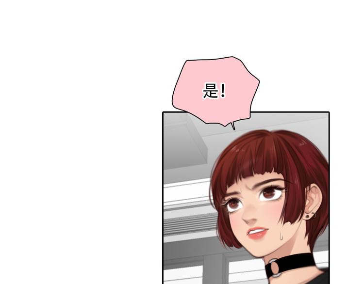 第44话 竟没复仇？！53