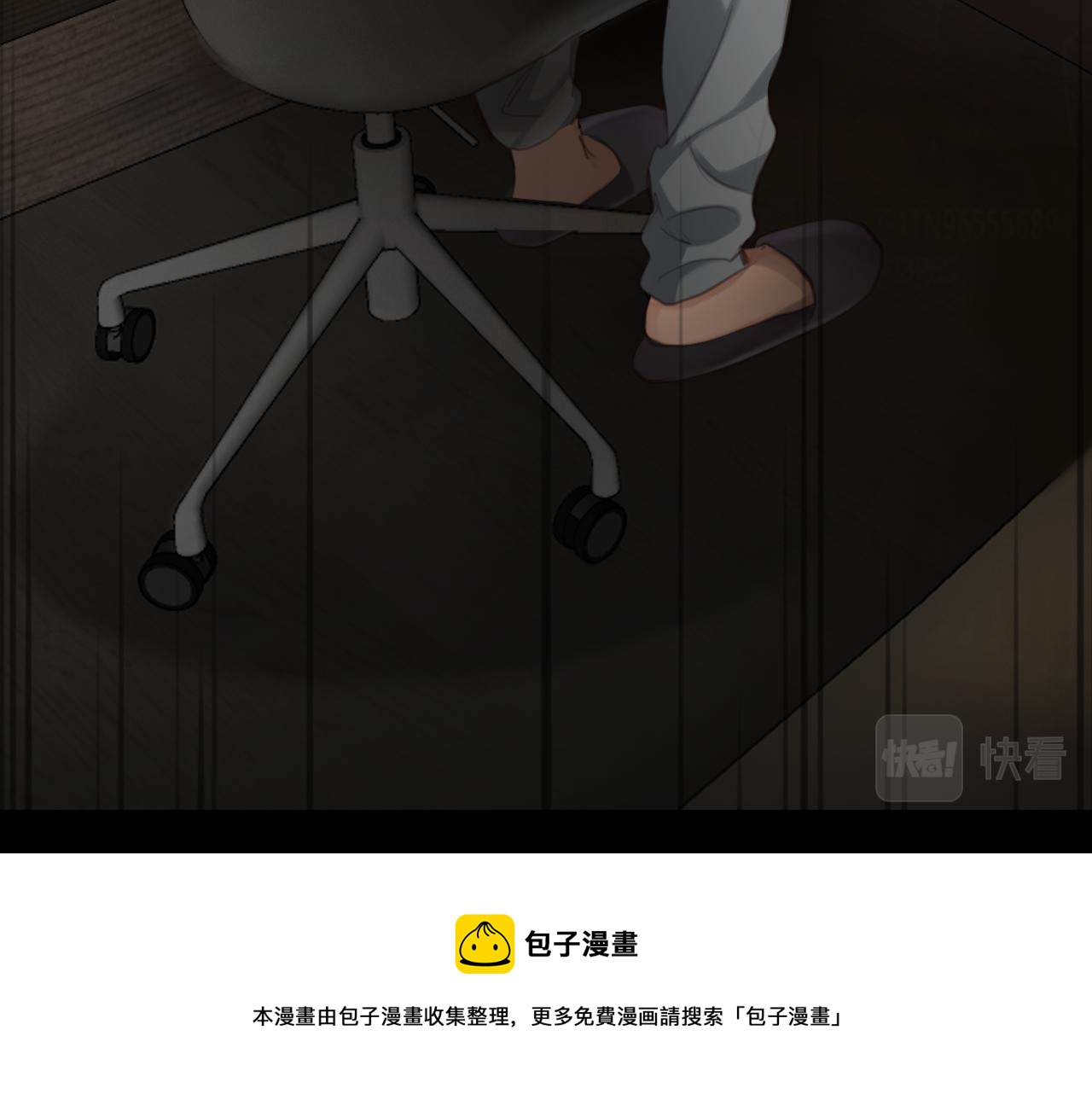 第83话 番外 关于雪宓的一切10