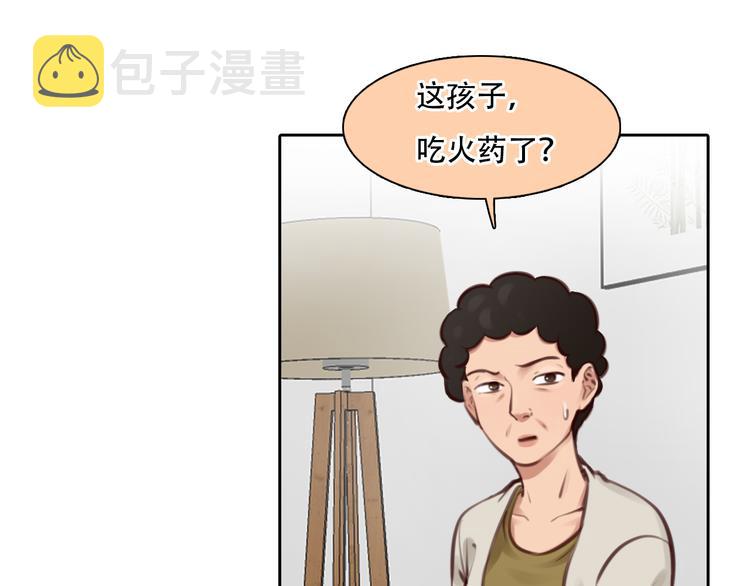 第30话 pk宓泽川73