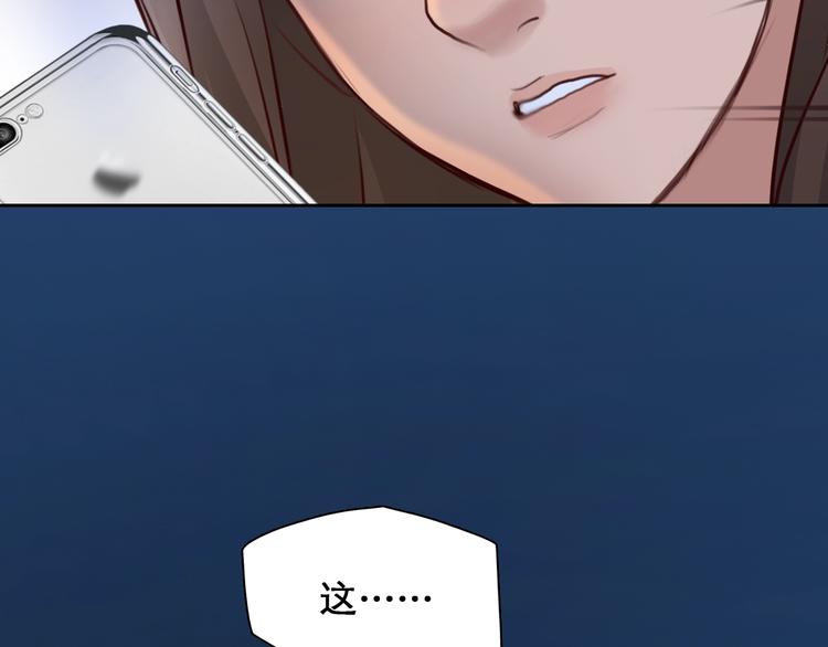 第44话 娜姐的危机1