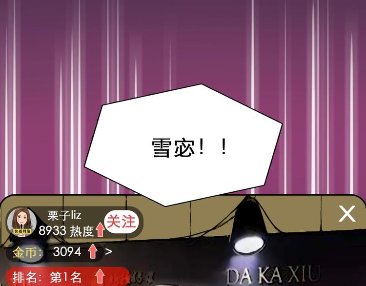 第二季 强势回归 逆风翻盘9