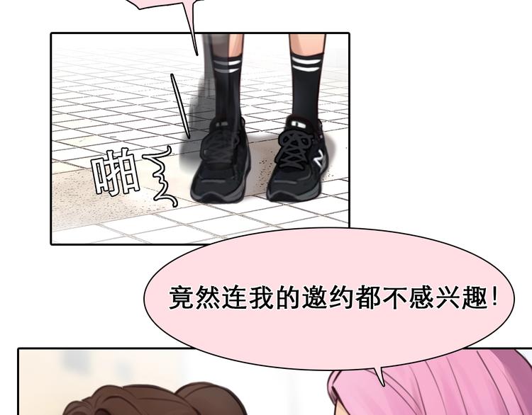 第38话 风波再起87