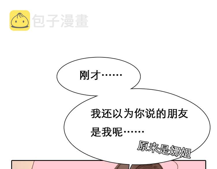 第42话 决裂51