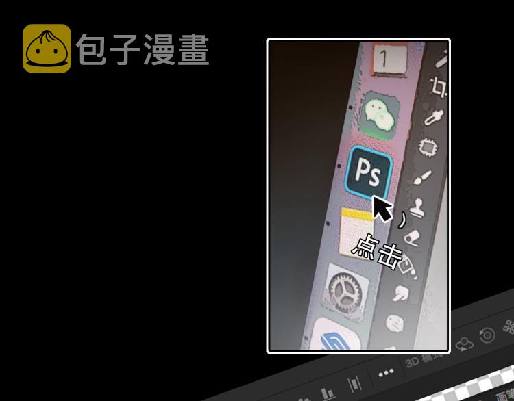 第54话 账号回归36