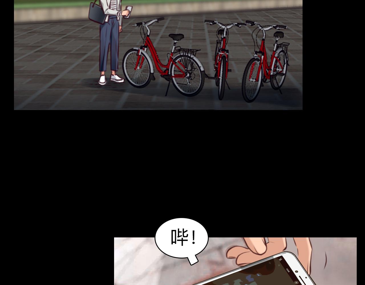 第71话  讨厌的人77