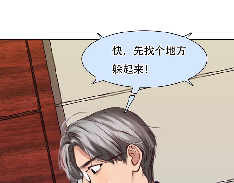 第24话  发现秘密38