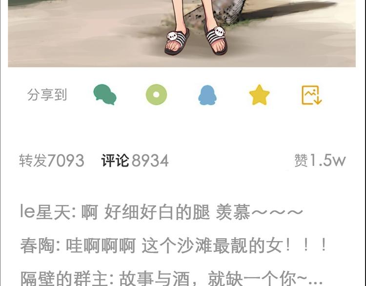 第4话 怎么又是你？63