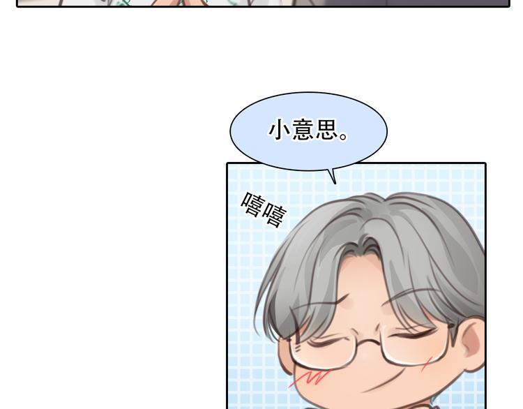第43话 打开快递59