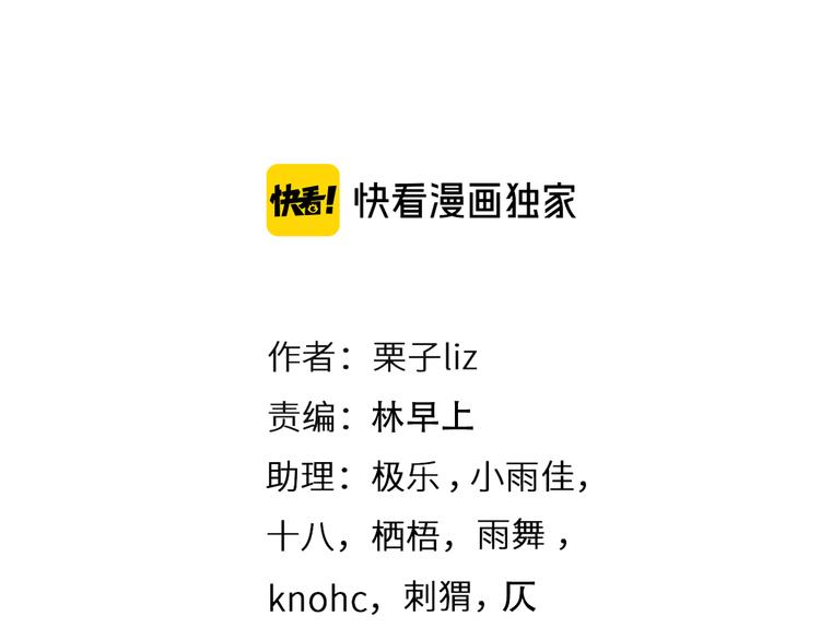 第28话 友情协助14