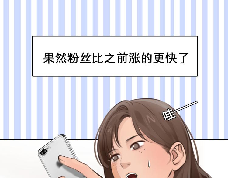 第7话  合作愉快79