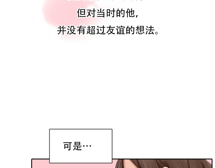 第20话  单身狗37