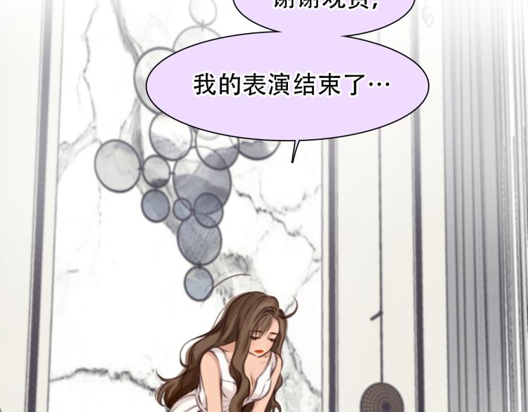 第49话 选角成功11
