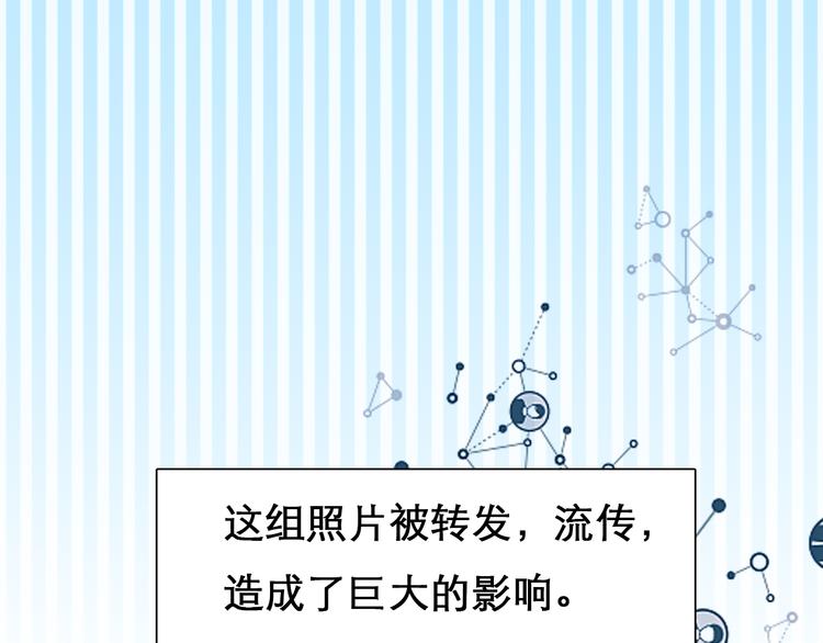 第9话 不择手段18