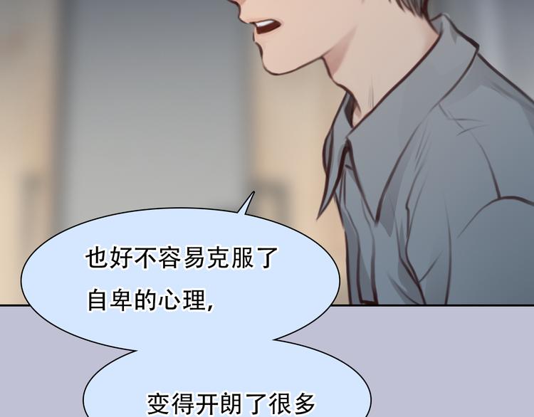 第43话 打开快递77