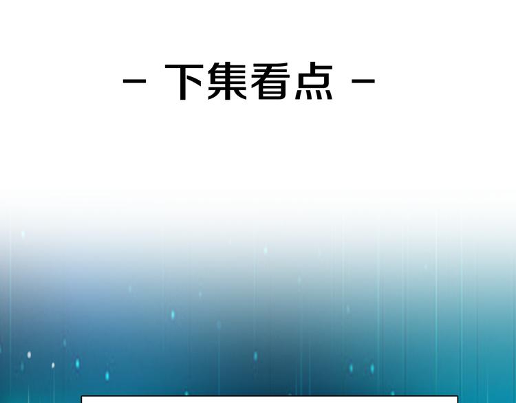 第4话 波及家人138