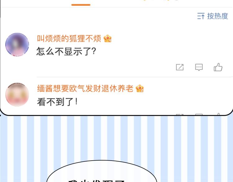 第56话 网页无法显示20
