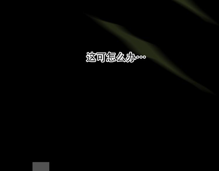 第21话  新造型！50