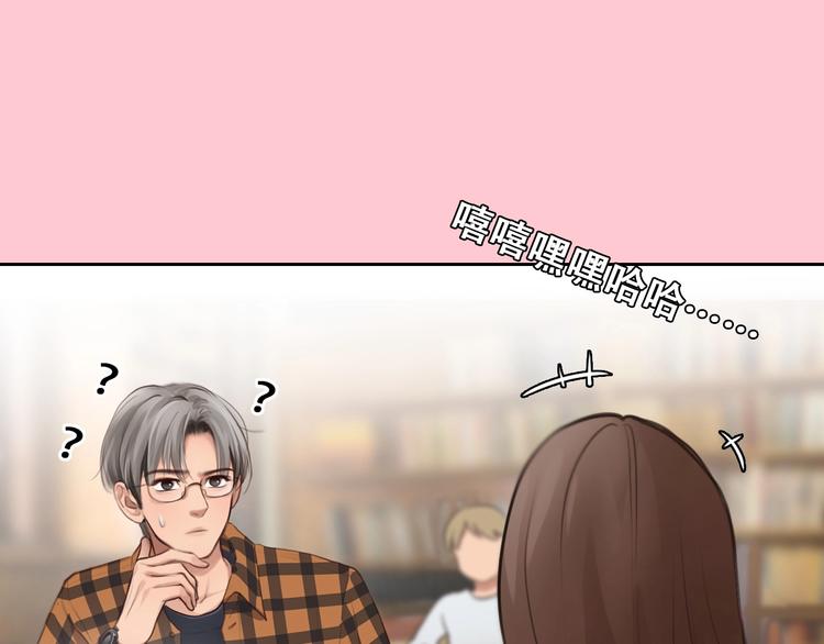 第51话 陷阱？18