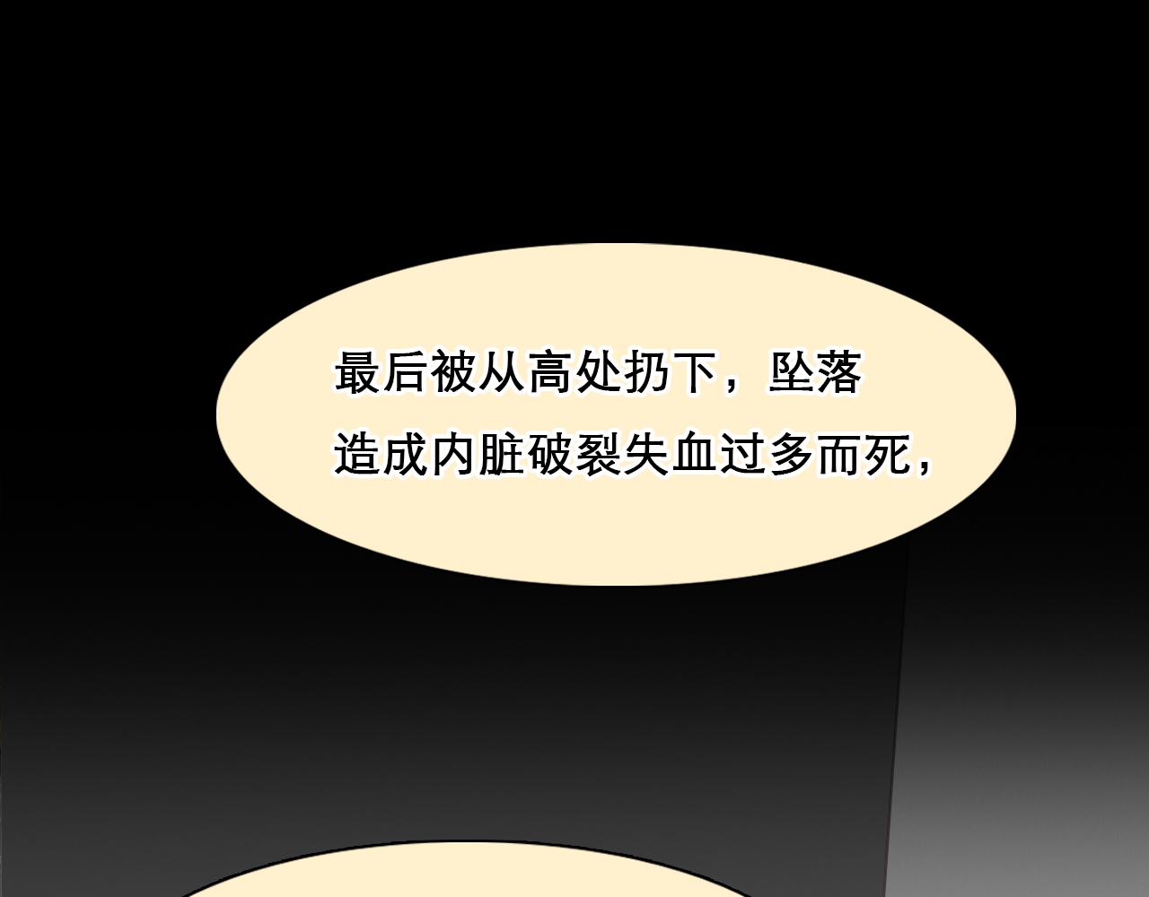 第58话 案件大进展75